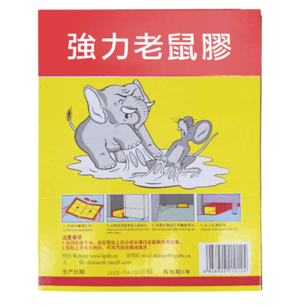 老鼠膠,老鼠膠板 Dr Pest - Glue01